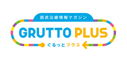 GRUTTO PLUS